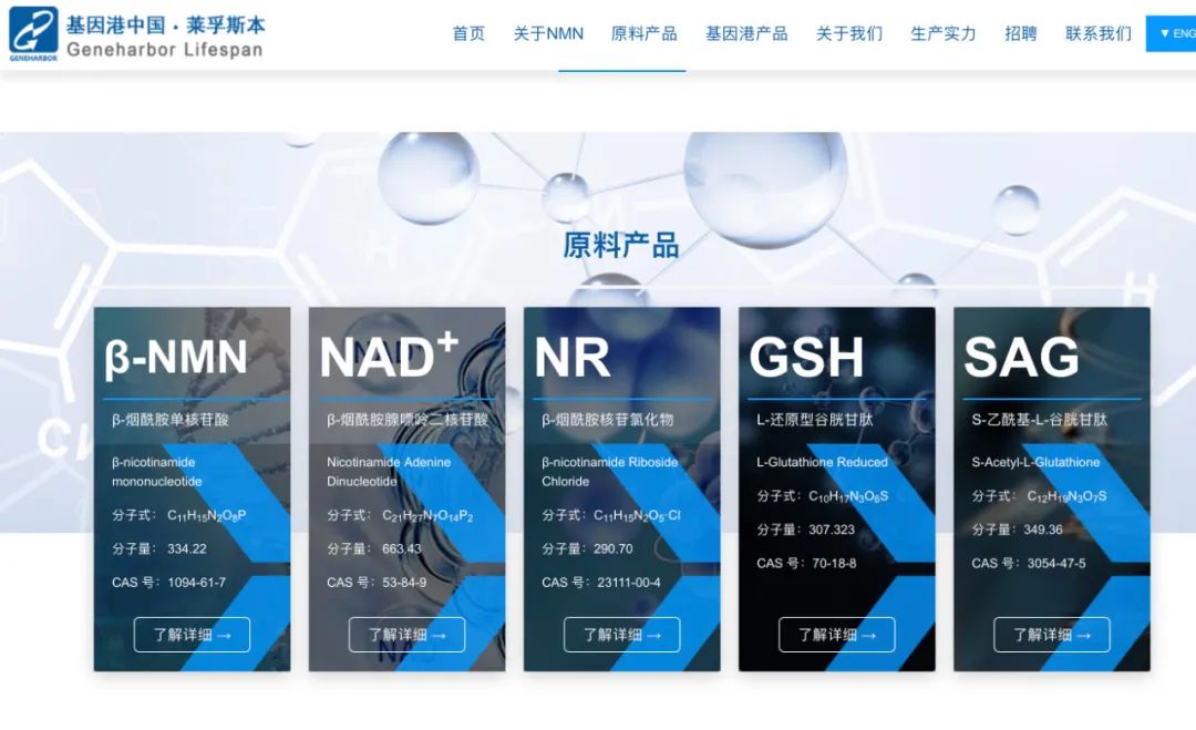 國內首次!寧波企業將定義化妝品&ldquo;不老藥&rdquo;,它究竟有多牛?