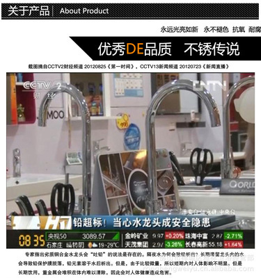 【304#不銹鋼單冷菜盆龍頭/入墻菜盆龍頭】?jī)r(jià)格,廠家,圖片,水龍頭/水嘴,佛山市禪城區(qū)雅標(biāo)衛(wèi)浴經(jīng)營(yíng)部-