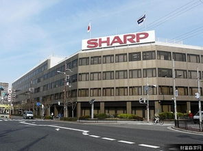 夏普擬三年內暫停建新廠 資金集中使用產品開發