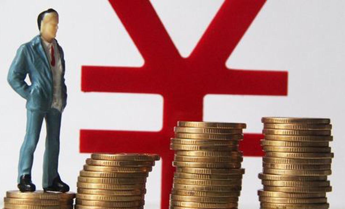 盤和林:31省份公布財政收入 各省財力強弱折射地方產業差異