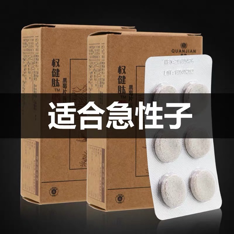 權健被下架但淘寶仍諸多在售 八卦儀、五行鍋、天價鞋墊頻現平臺