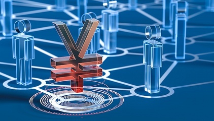 2021年金融環(huán)境預(yù)測 穩(wěn)杠桿、流動(dòng)性與人民幣價(jià)格展望