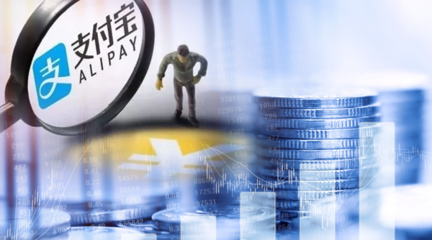 支付寶上線“幫你投” 800元起投，螞蟻金服與Vanguard聯手推出首個合資基金投顧產品