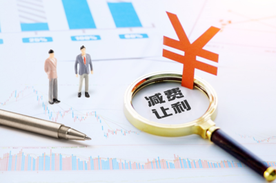 減費讓利在行動，通聯支付共筑服務實體經濟“同心圓”