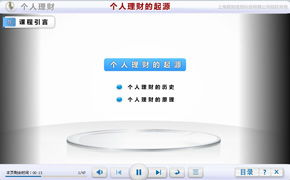 財(cái)經(jīng)精品網(wǎng)校課程暑期5折優(yōu)惠，全面提升你的財(cái)務(wù)素養(yǎng)
