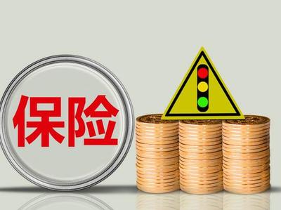 前三季度我國保險資管公司注冊產品規模超2600億元，彰顯穩健投資與專業能力